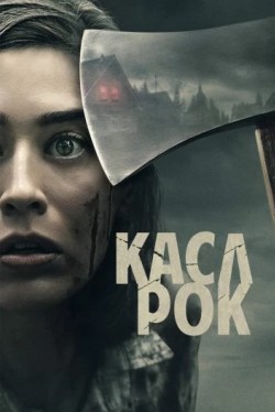Касл-Рок (1-2 сезон) смотреть онлайн бесплатно все серии