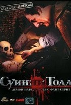 Суини Тодд, демон-парикмахер. Возвращение (2025) смотреть онлайн ...