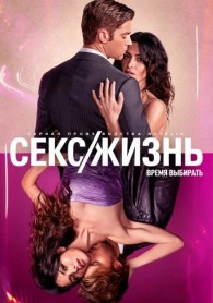 Videos Сексмиссия (Seksmisja) фантастика, комедия, приключения | nbc-lighting.ru Videos Сексмиссия (Seksmisja) фантастика, комедия, приключения | nbc-lighting.ru