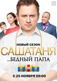 Саша вова: порно видео Саша вова: порно видео