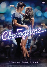 Джулианна Хаф (Julianne Hough) Дата рождения, Гороскоп рождения, Натальная карта онлайн Джулианна Хаф (Julianne Hough) Дата рождения, Гороскоп рождения, Натальная карта онлайн