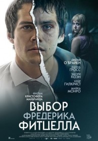 Список лучших фильмов: Дилан О’Брайен Список лучших фильмов: Дилан О’Брайен