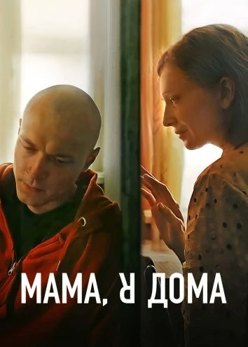 Мама и сын русское домашнее: 3000 качественных видео Мама и сын русское домашнее: 3000 качественных видео