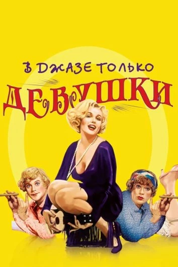 Превращение студента в девушку Фильм «Клон»: санденсовская фантастика о смертельной битве двойников