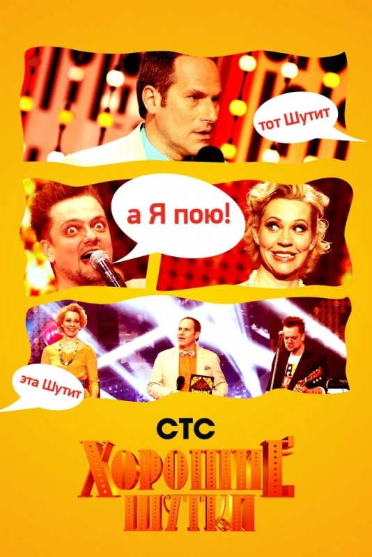 Videos Немонтированные хорошие шутки(Эфир ) | vseozozh.ru Videos Немонтированные хорошие шутки(Эфир ) | vseozozh.ru